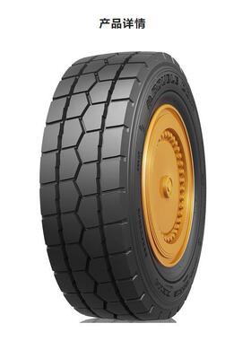 双钱轮胎 225/65R15轮胎 REM4花纹 平板车机场牵引车矿用车轮胎