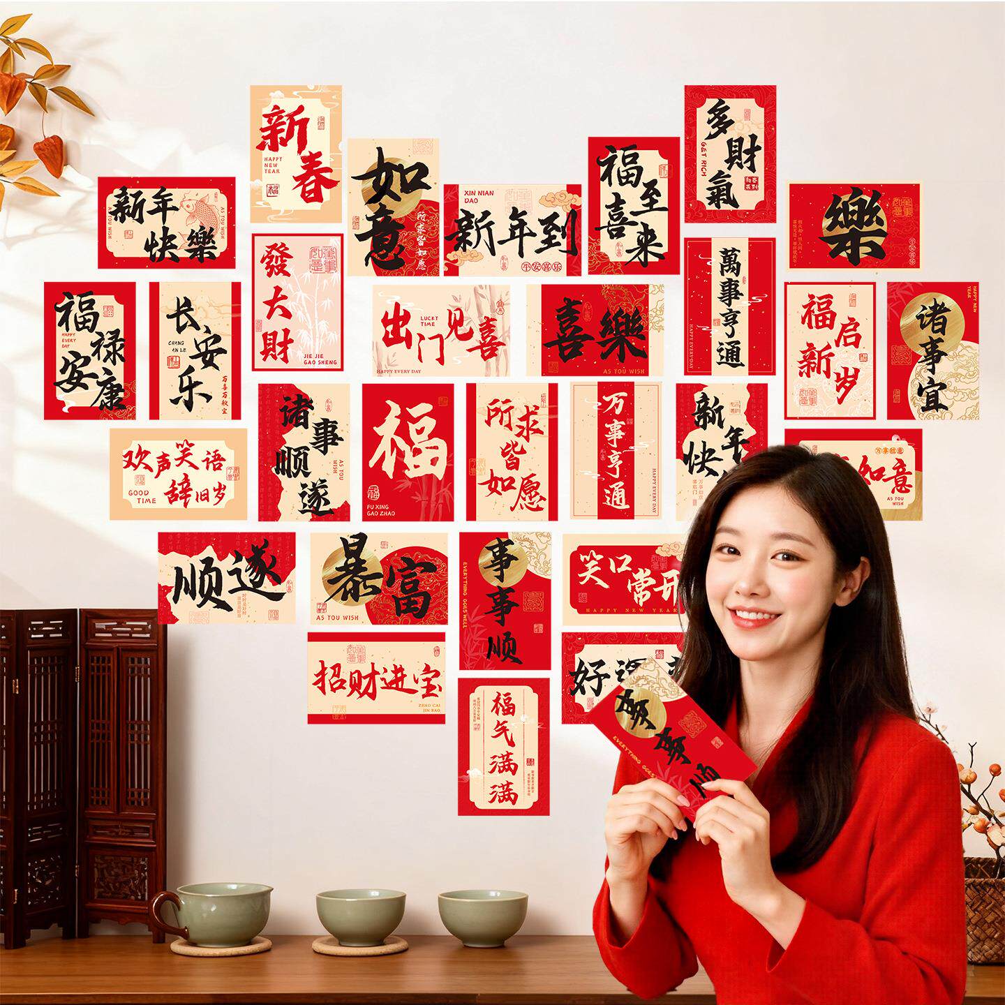 2026新款马年新年明信片贴纸春节过年祝福元旦卡片拍照背景墙贴