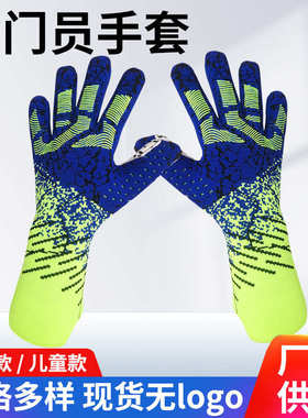 Footballgloves with thickened anti slip design sports gloves