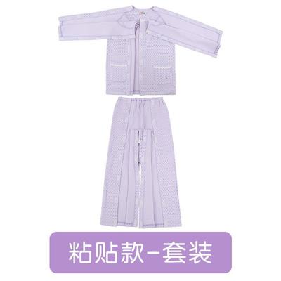 病号服家居服春秋护理家居服套装