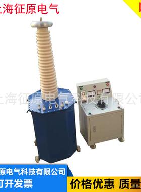 TQSB-30KVA/150KV交直流试验变压器/电机耐压检测设备试验装置