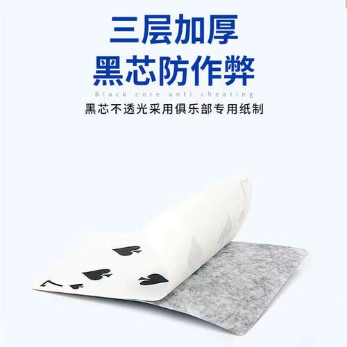 掼蛋赛事专用扑克牌纸牌布纹蓝芯纸防折耐磨防滑高档专业比赛扑克