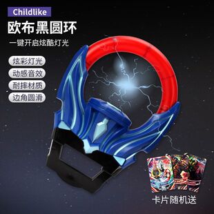 欧布圣剑手环黑暗黑暗耀圆环骑士奥特奥玩具光环感应变身器套装