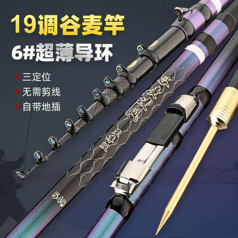 定位竿碳素谷麦凌风前打竿硬不剪线鱼轮带卸力排线滑漂环工厂
