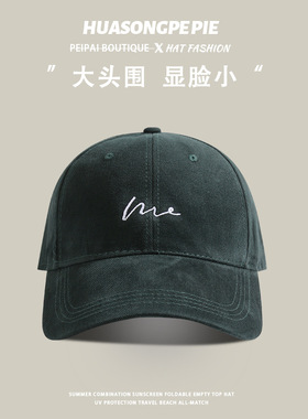 毛大头遮阳帽鸭舌帽加大加深帽子