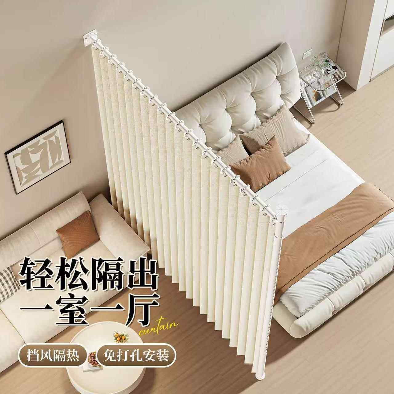 房间隔断帘免打孔客厅屏风遮挡l型卧室出租屋分隔遮光门窗帘杆子