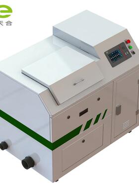 艾尔天合一体化厨余垃圾处理设备60Kg厂家直供