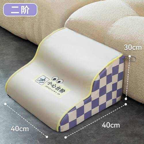 狗狗上床台阶专用小楼梯斜坡床边沙发可收纳爬梯折叠小型犬泰迪