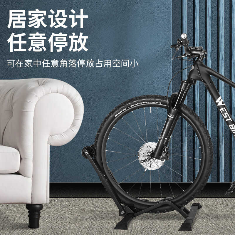 西骑者自行车停车架单双杆便携式山地公路车维修支撑架整车展示架