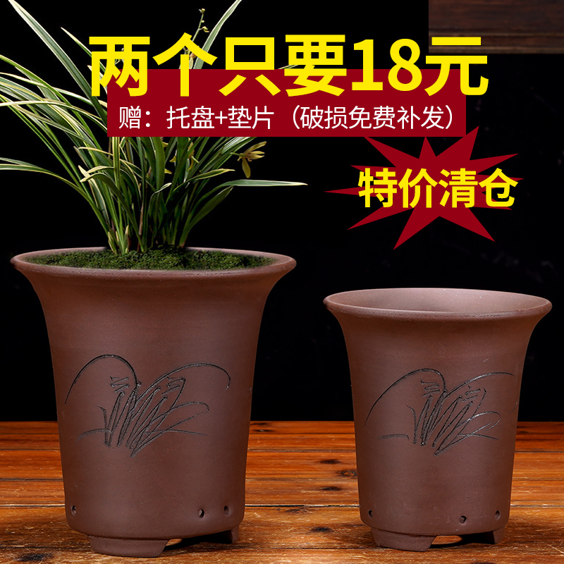 宜兴紫砂花盆直销特大兰花盆陶瓷盆景多肉君子兰简约