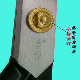 大长剪刀 台湾剪刀服装 裁缝 剪刀名匠