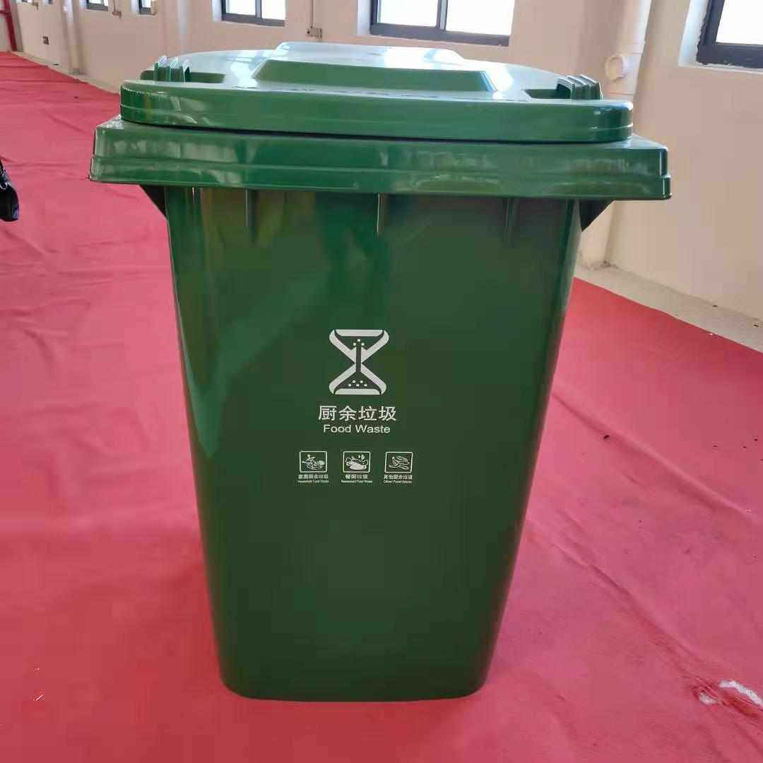 360L塑料垃圾桶带盖子配轮子实芯轴加厚挂车户外环卫分类大垃圾箱