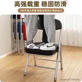 折叠椅餐子家用会女生卧室靠背椅公简mt6478易凳子便携椅办椅议椅
