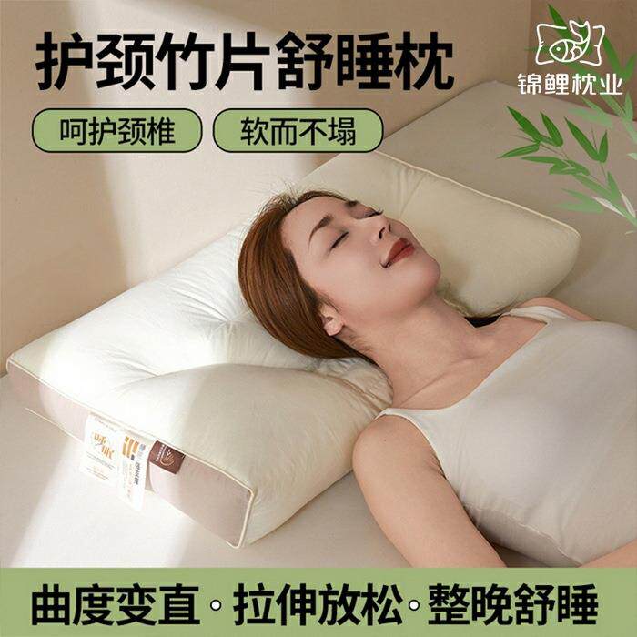 A类母婴级天然竹片护颈椎助睡眠枕芯成人家用睡觉专用枕头一对拍2