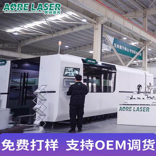 金属激光切割机不锈钢板圆管家具货架钣金加工光纤激光切割机厂家