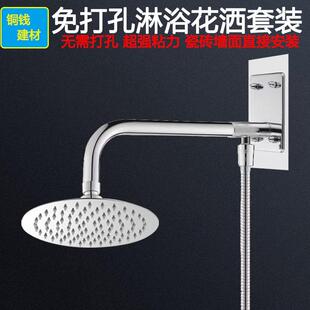 免打孔手持花洒改花洒套装明装支架浴室澡堂花洒头不锈钢淋浴横杆