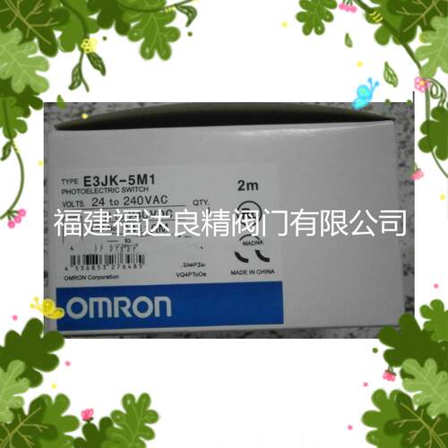 传感器对射光电开关E3JK-TR12-CE3JK-TR12-DE3JK-TR12-L