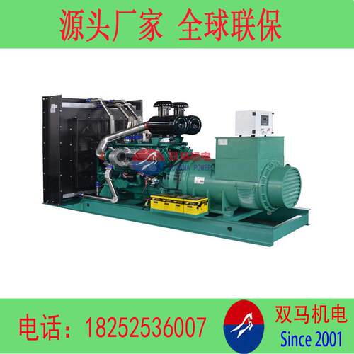 TCR300通柴发电机柴油发电机组性价比200/300/400kw发电机