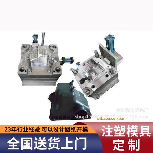 提供塑料件制作来图来样制作塑料模具精密注塑模具