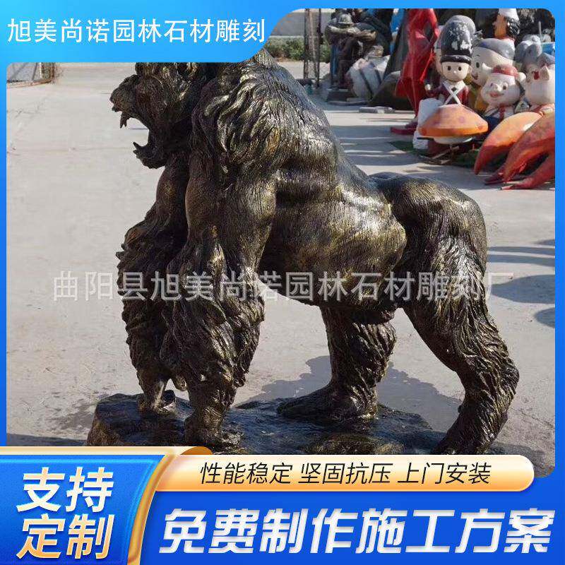 厂家定做玻璃钢大猩猩雕塑金刚猿猴商场步行街动物摆件