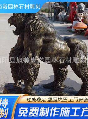 厂家定做玻璃钢大猩猩雕塑金刚猿猴商场步行街动物摆件