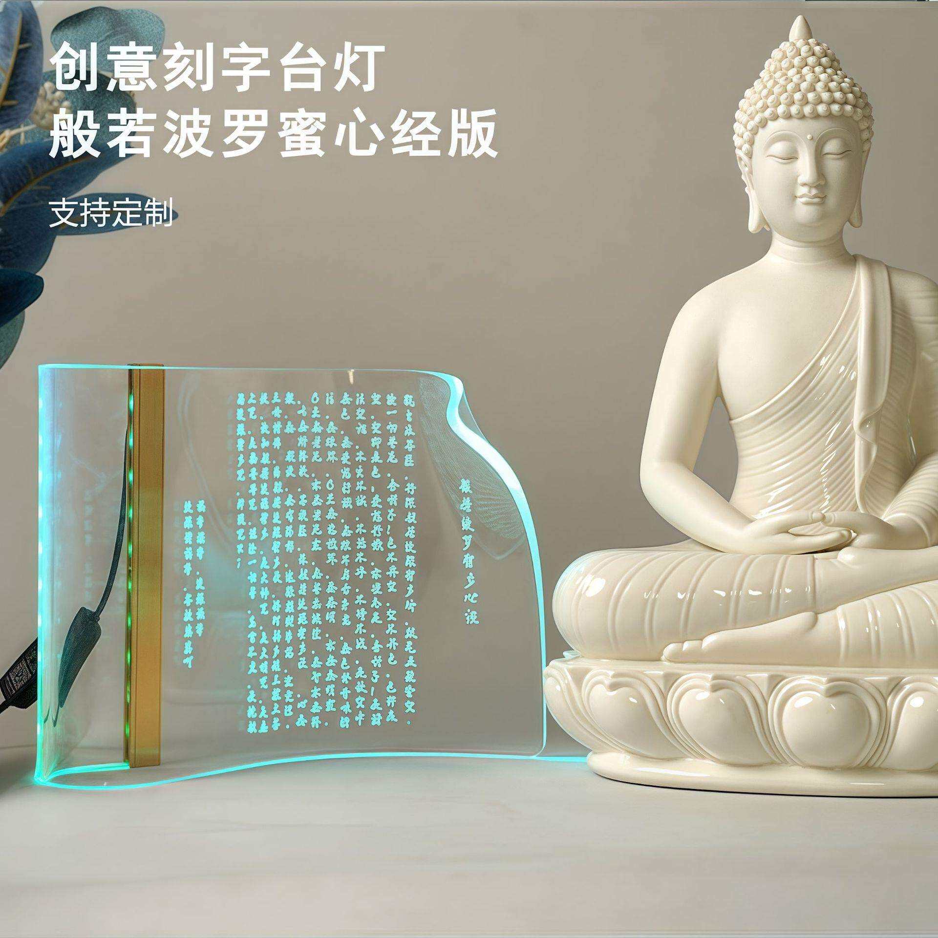 爆款亚克力led创意几何流光台灯简约氛围灯USB口拾音律动台灯