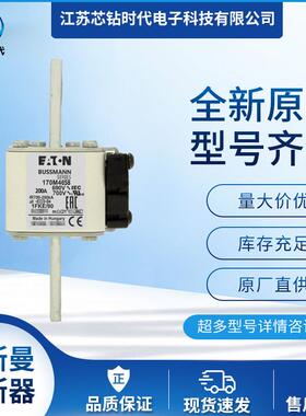 170M4658 170M4659 170M4660 巴斯曼BUSSMANN熔断器保险丝