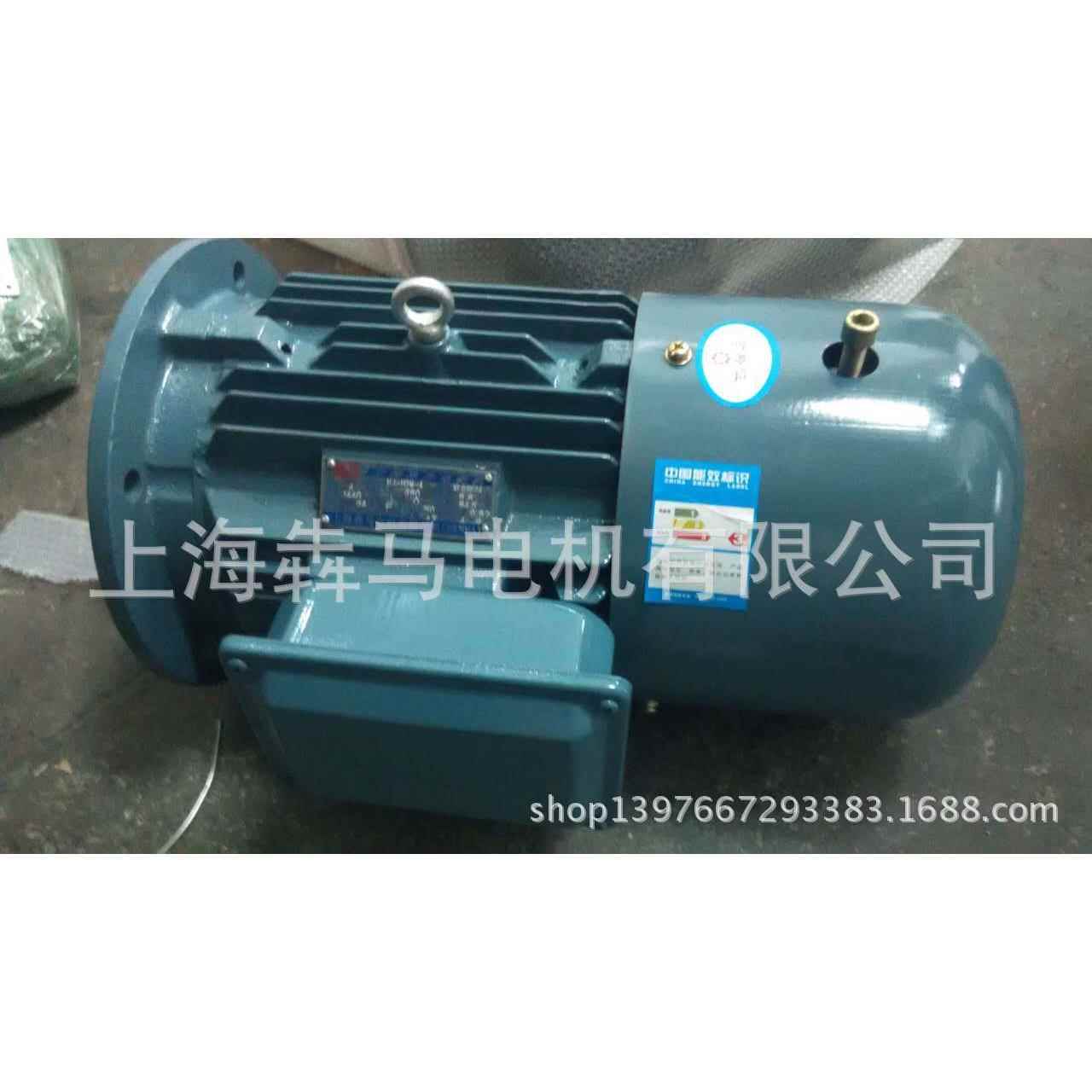 电磁制动三相异步电动机45wYEJ225M-2极45w刹车交流电机调速