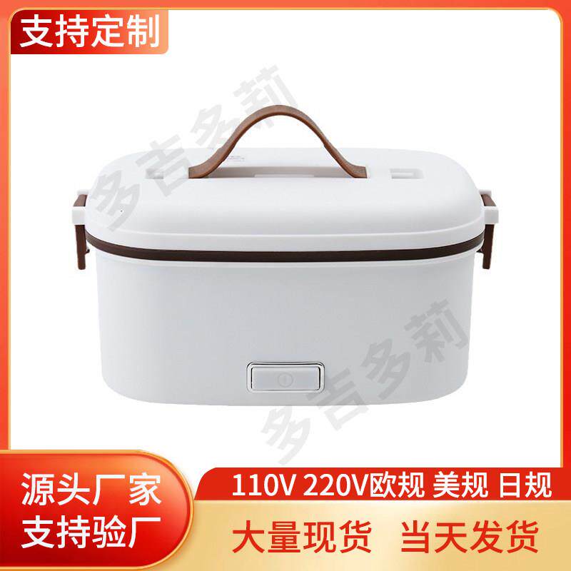 出口110V跨境车载加热电饭盒加热便当盒插电保温办公室热饭