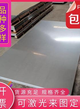 HC340 HC420AL 590DP+Z DP780+Z 980DP+Z 汽车钢板无花镀锌板板料