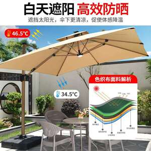 莫家户太603外阳能遮阳伞庭院花园大型罗LE灯日夜两用室外摆摊马D