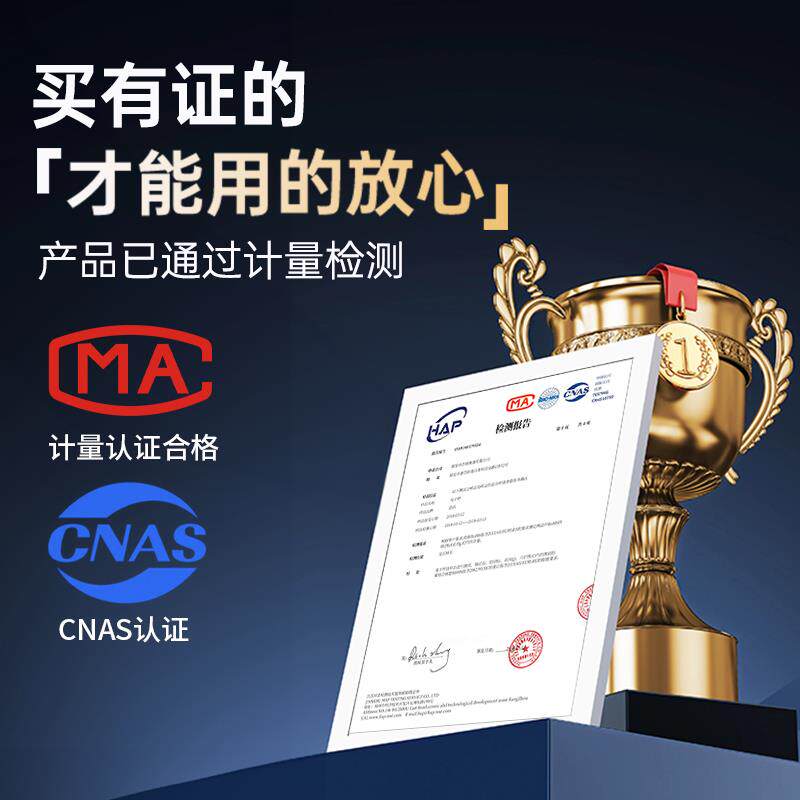 不锈钢打印电子秤热敏不干胶标签纸打印台秤出票电子称手机编辑
