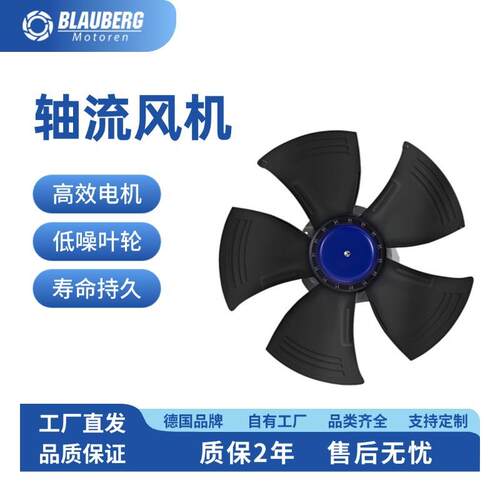 500mm低噪音风机热泵低噪音风机节能高效风机光伏风机