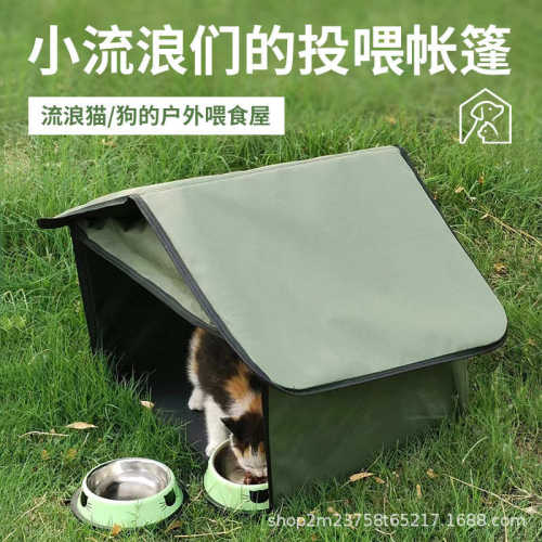 投棚流浪不室外屋防雨室外猫户外喂食积水遮雨喂保暖喂食防晒