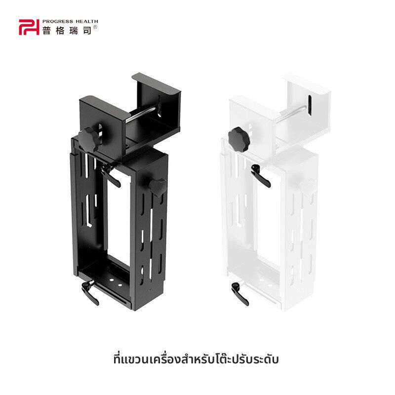 普格瑞司升降桌专用电脑主机挂架悬挂式托架免打孔吊架机箱支架