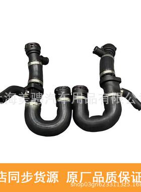 适用宾利欧陆GT V8 4.0 水箱下水管 水箱水管下 3W0 122 051 F
