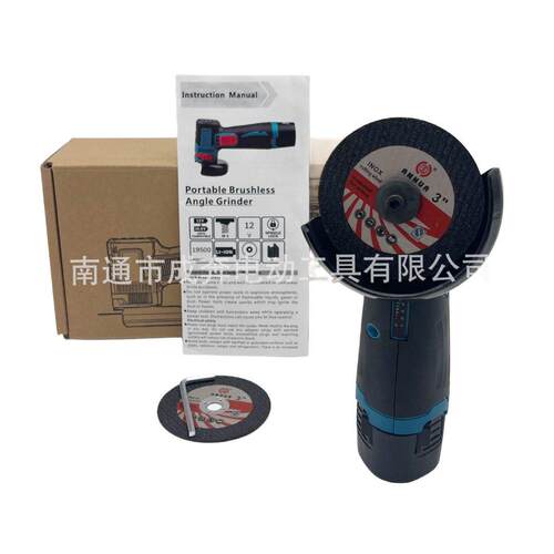 锂电12v小角磨机无刷迷你手持式角磨机有刷电机电动工具