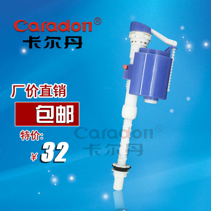 卡尔丹马桶配件 进出排水阀老式连两件式双按钮 座便器水箱水