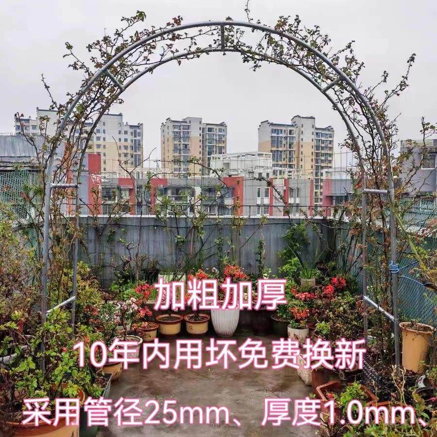 大胆加厚的拱形花架攀爬凉棚拱形葡萄架玫瑰攀爬花园室外庭院蔬菜