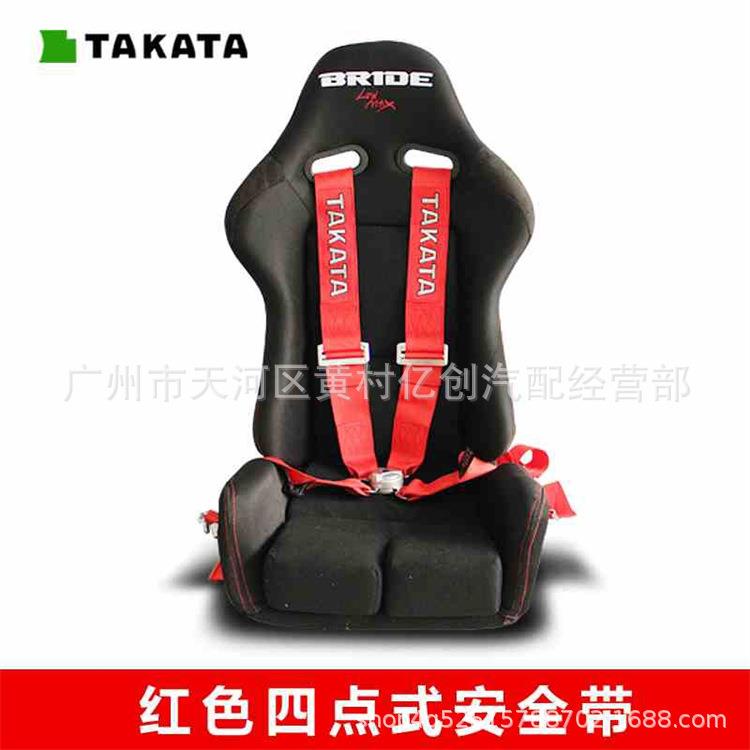 汽车改装金属快拆三寸四点安全带赛车加宽五点/六点/快拆器安全带