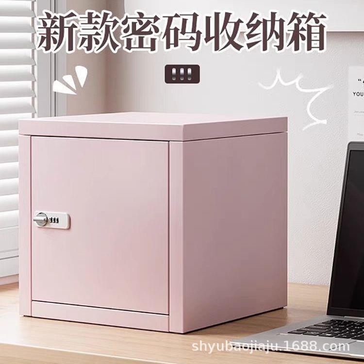 铁皮文件柜矮柜办公室储物柜档案资料柜桌下收纳小柜子带锁抽屉柜
