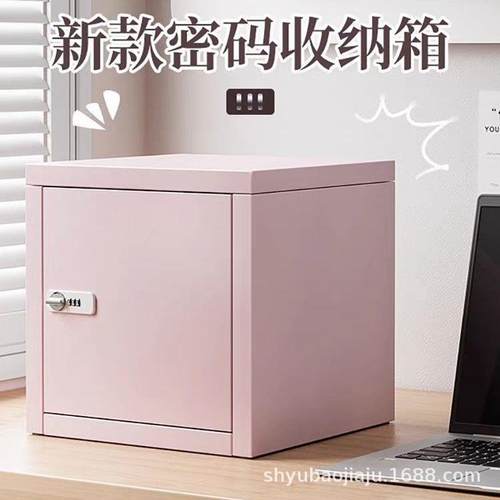 铁皮文件柜矮柜办公室储物柜档案资料柜桌下收纳小柜子带锁抽屉柜