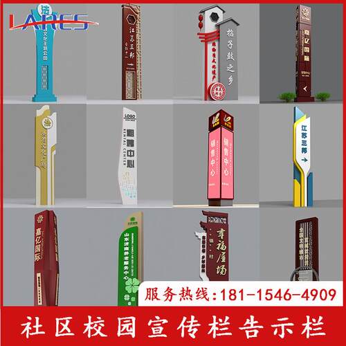 南京户外导向牌景区商场停车场广告牌小区立式指示牌精神堡垒立牌