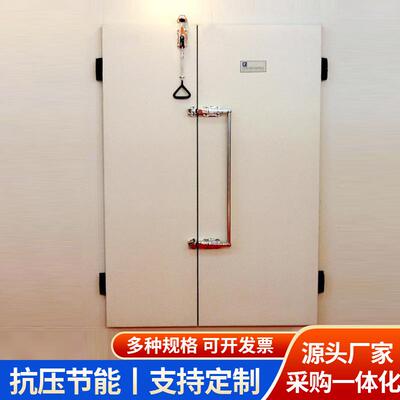 聚氨酯冷库门轻型电动平移手动掩凸仓库商品保温抗爆封闭冷库门