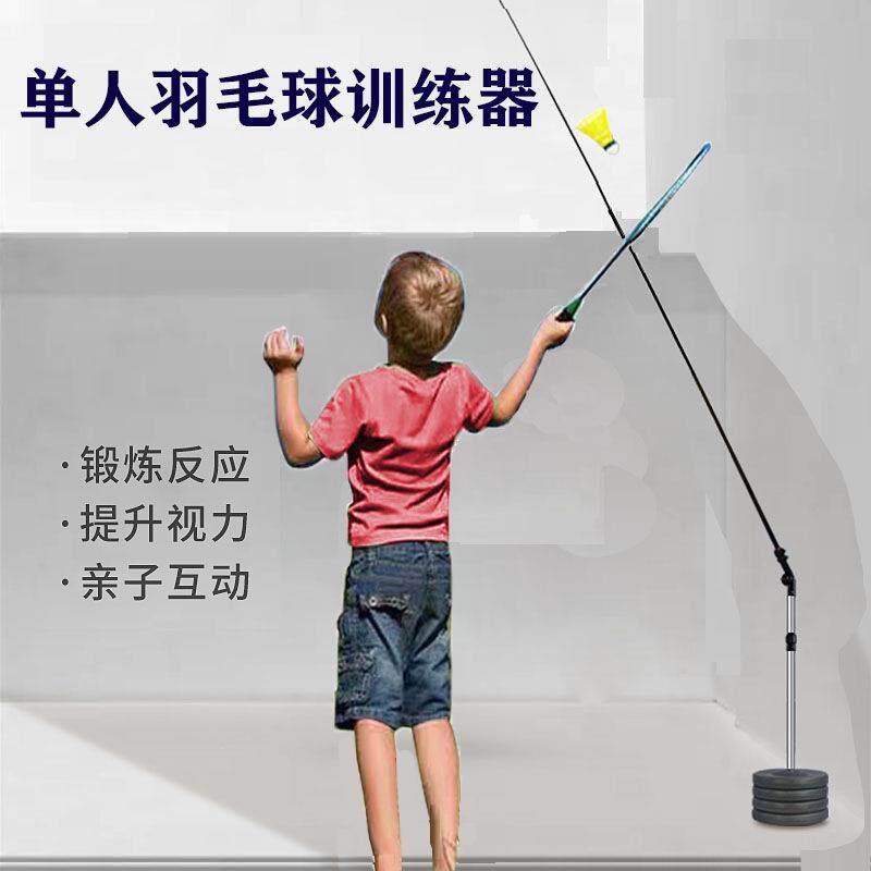 户外玩具儿童运动训练器材家用体育用品室内室外学生健身男孩感统