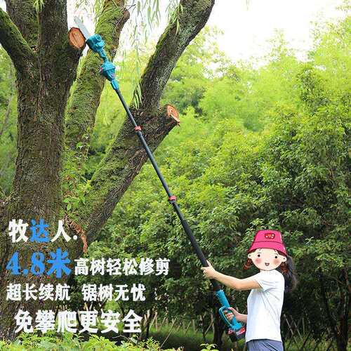 锂电高枝锯电动高枝剪加长杆伸缩充电修剪树枝园林剪高空锯树神器