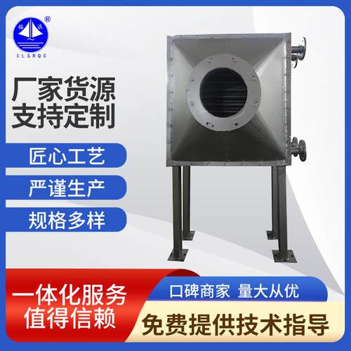 管道式空气加热器厂家不锈钢卧式空气加热器管道液体空气加热器