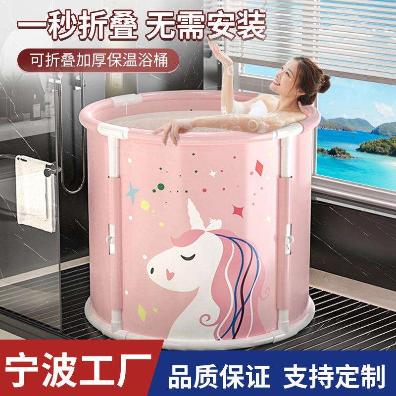 成人超大号泡澡桶pvc折叠桶儿童浴桶浴缸洗澡盆沐浴桶梦幻独角兽