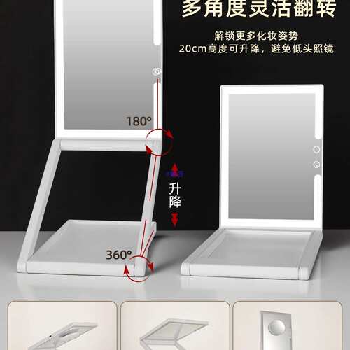 折叠便携化妆镜灯台式带灯旅行镜子梳妆桌面升降美妆镜