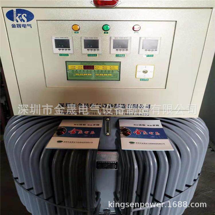 700kva800kva油浸升压稳压器纯铜三相大功率油浸式稳压器源头工厂